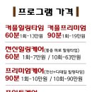 더좋은안마원 이미지