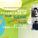주니어랩영어교습소 네이버블로그