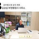 부엔 행정사 사무소 이미지
