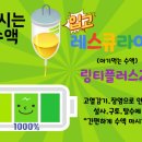 회천메디칼약국 이미지