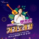 파크노래방 이미지