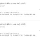 가산목장 이미지