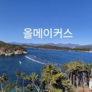 애드메이커스 | 올메이커스로 시작하는 온라인부업, 초보도 가능한 이유