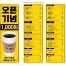 카페노랑 이미지