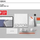 ㈜디앤오 이미지