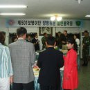 장교식당