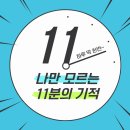 두리마트 이미지