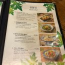 호텔파파야 | 삼성 코엑스 분위기 좋은 맛집 파파야리프 내돈내산 후기 (메뉴추천)