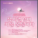 북구 문화예술회관 이미지