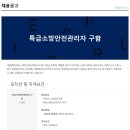 세원종합관리 이미지