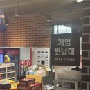 레드버튼 네이버블로그