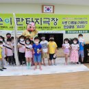 문광초등학교 이미지