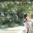 국가임상시험지원재단 - 3775 | 국가임상시험지원재단