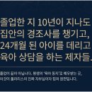 폴라리스영어교습소 - 은평구 백련산로 84 | 폴라리스영어교습소