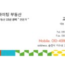 금당 2지구 이미지