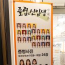 그남자의사진관 이미지