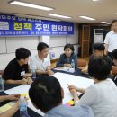 문정1동주민센터 이미지