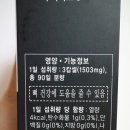 퍼펙트룩헬스코리아 이미지