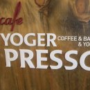 수커피숍 이미지