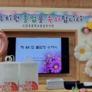 고암초 병설유치원 이미지
