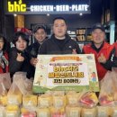 비에이치씨치킨아산배방 케이에스피뉴스