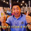 고을정육식당