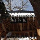 운주목장 이미지