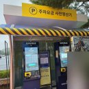 울산광역시인공암벽센터 화장실 | 경주월드 캘리포니아비치 워터파크 하이시즌 평일 방문 모든것