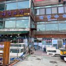 당진수산1
