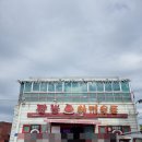 (주)오복이야기