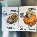 중앙시장3길 | [강릉중앙시장먹거리] 강릉신상맛집 감자타코야끼 ‘감자천국’ 내돈내산 솔직후기