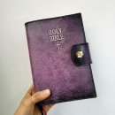 토탈공예 | 성경책리폼 성경책복원 북아트 나의사랑하는책