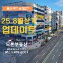 나날부동산중개사사무소 이미지