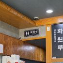 장안화원 | 수원 율전동 성대역중식맛집 '화원루' 방문후기 🥣🍛🍲