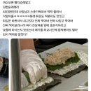 호분식