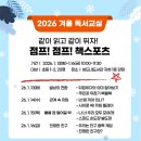 버드내도서관 1층 이미지