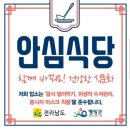 종가집반찬가게 이미지