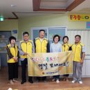 유성지역아동센터 이미지