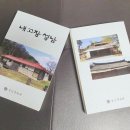 태평초교 이미지