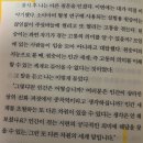 유일에 대한 묵상 | [독후감] "빅터 프랭클의 죽음의 수용소에서" 모든 삶은 의미가 있다 고로 아름답다