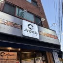 쌍용동 정육점 어디갈까? 신선한 고기 가득한 천안 정육점 청년미트