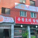 양평2동주민센터 2층 이미지