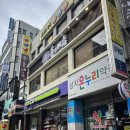 CU선릉역점 이미지