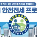 고등자이공인중개사사무소 이미지