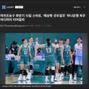 사단법인 보물섬남해스포츠클럽 | 🐯간추린 스포츠 뉴스 ⏰260109금08:51
