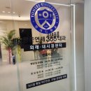 평촌연세내과의원 네이버블로그