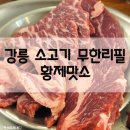 내곡동422 이미지