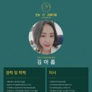 라움다움피부