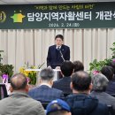 담양자활센터 이미지