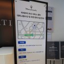 동성네트웍스부산서비스센터
